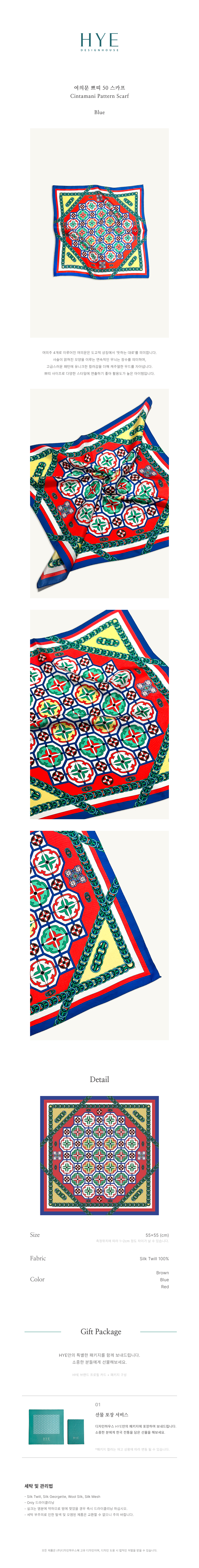 여의문 쁘띠50 블루.jpg